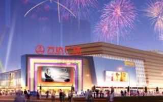 萬(wàn)達(dá)據(jù)稱(chēng)將召開(kāi)會(huì)議安撫好萊塢，表態(tài)不會(huì)撤出娛樂(lè)業(yè)